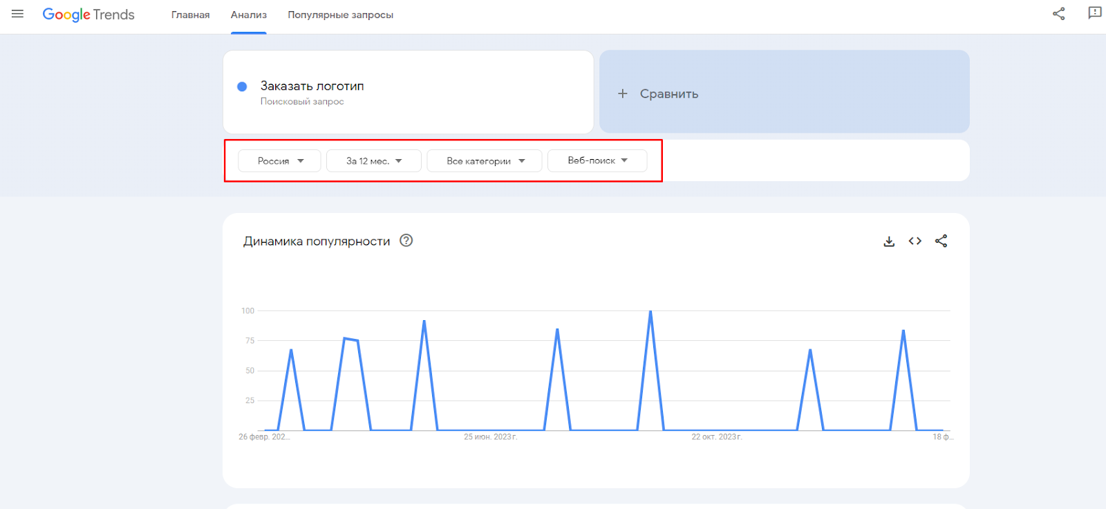 тип поиска.png тип поиска.png