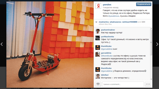 Yandex
