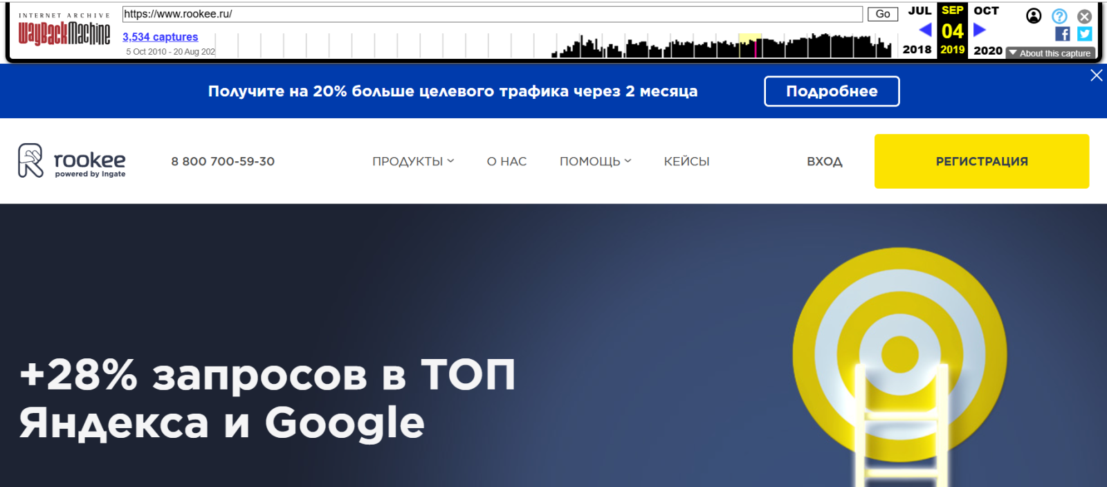 версия сайта из 2019 года версия сайта из 2019 года