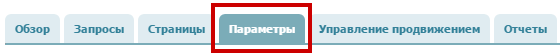 вкладка