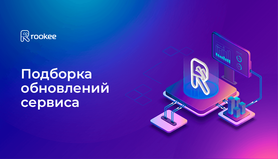 940х537 (2) (3).png 940х537 (2) (3).png