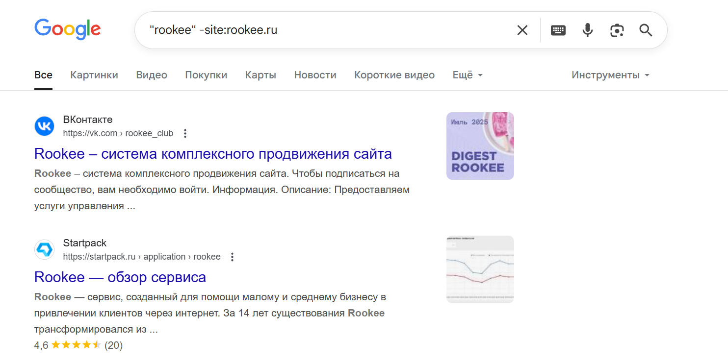 пример использования двух операторов пример использования двух операторов