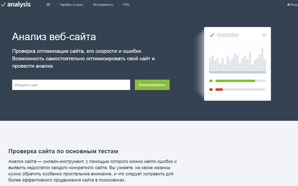 Сервис PR-CY PR-CY