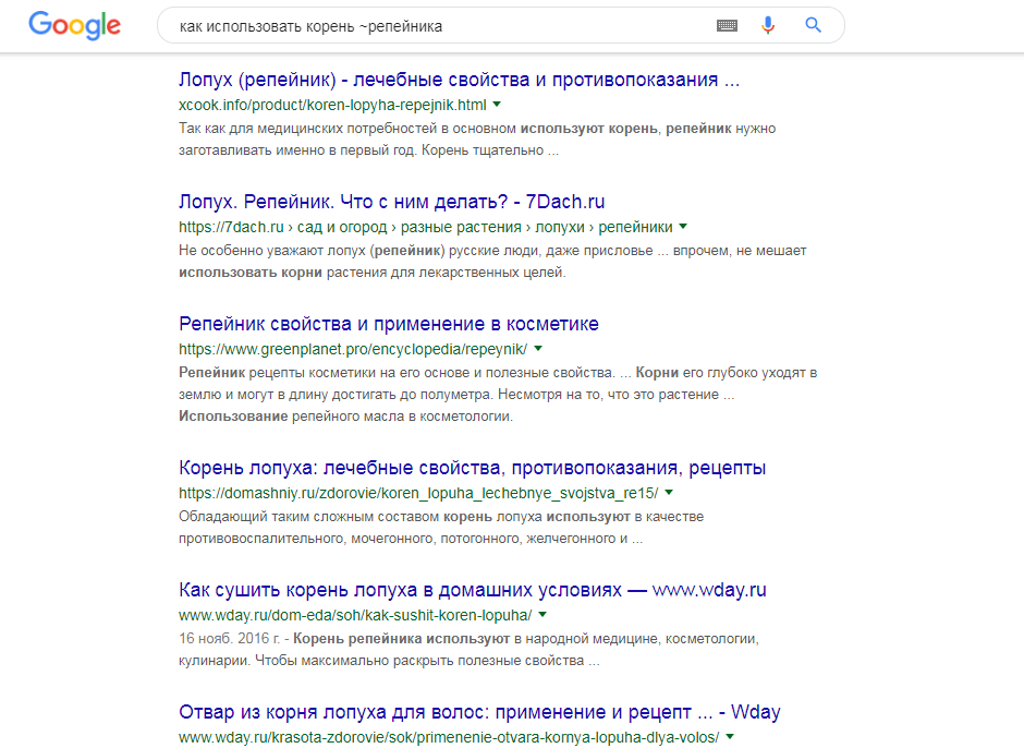 Оператор 'тильда' в Google - поиск синонимов Оператор 'тильда' в Google