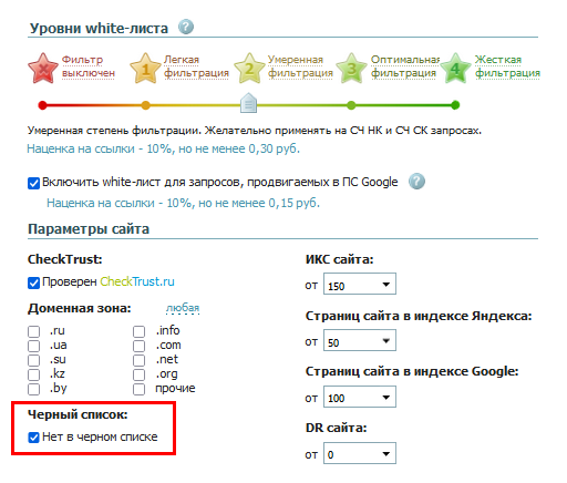 нет в чс.png нет в чс.png