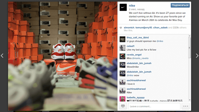 Nike