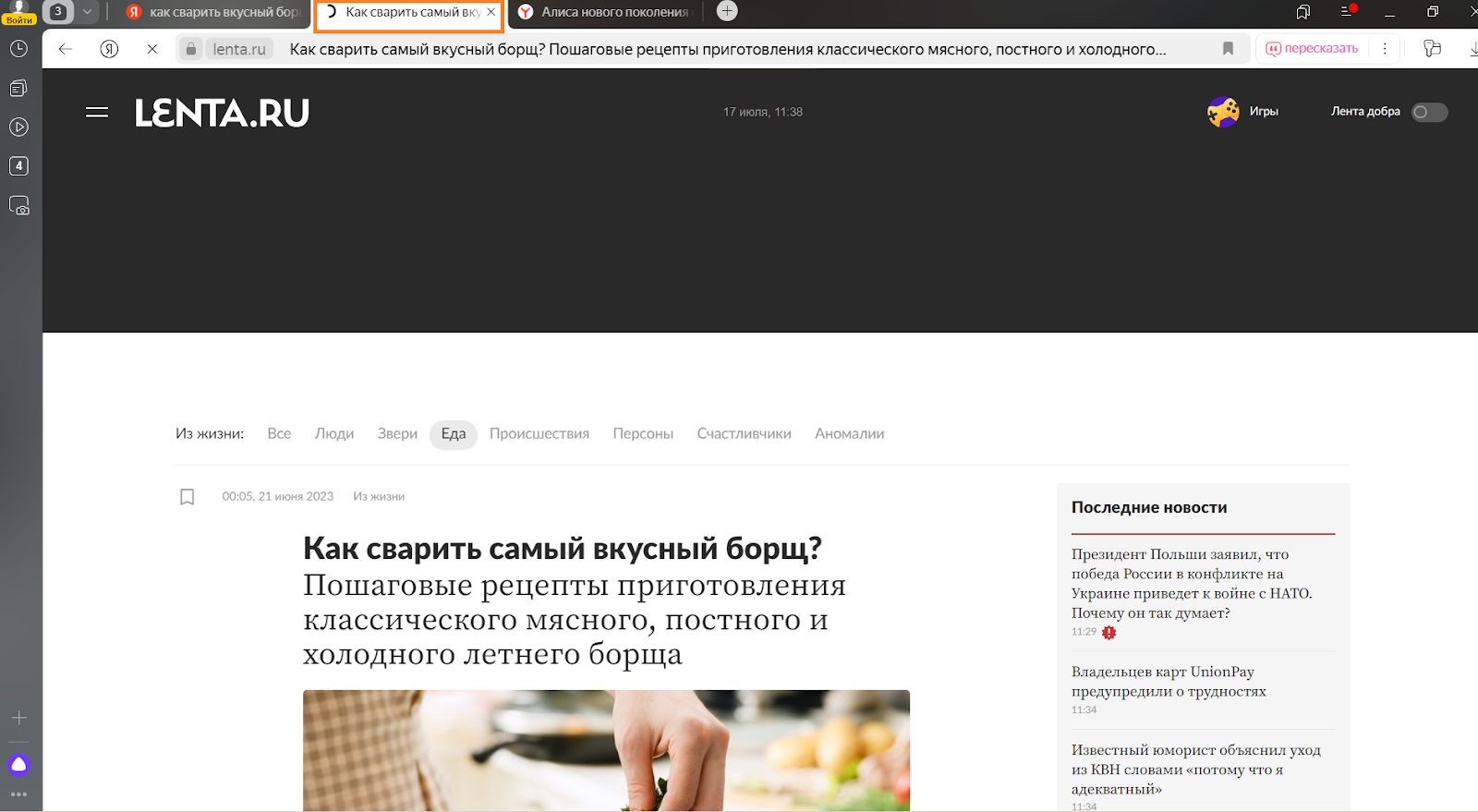 title как выглядит на сайте.png title как выглядит на сайте.png