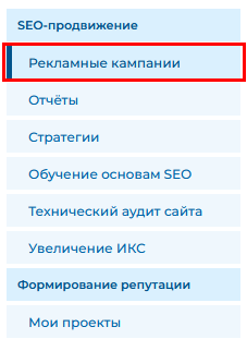 меню-рк.png меню-рк.png