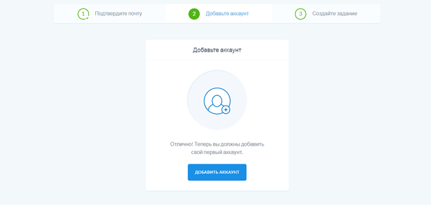 Подключение аккаунта Instagram к сервису Подключить аккаунт Instagram к сервису