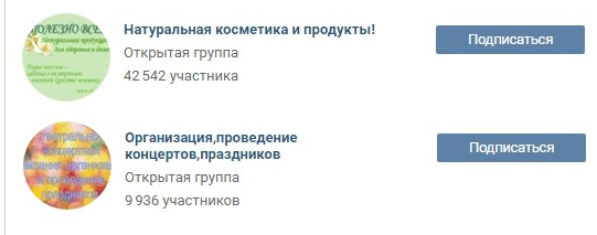 Неудачный дизайн миниатюры Как выбрать аватар для сообщества во «ВКонтакте»
