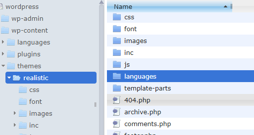 Открываем папку languages в WordPress Папка languages в WordPress