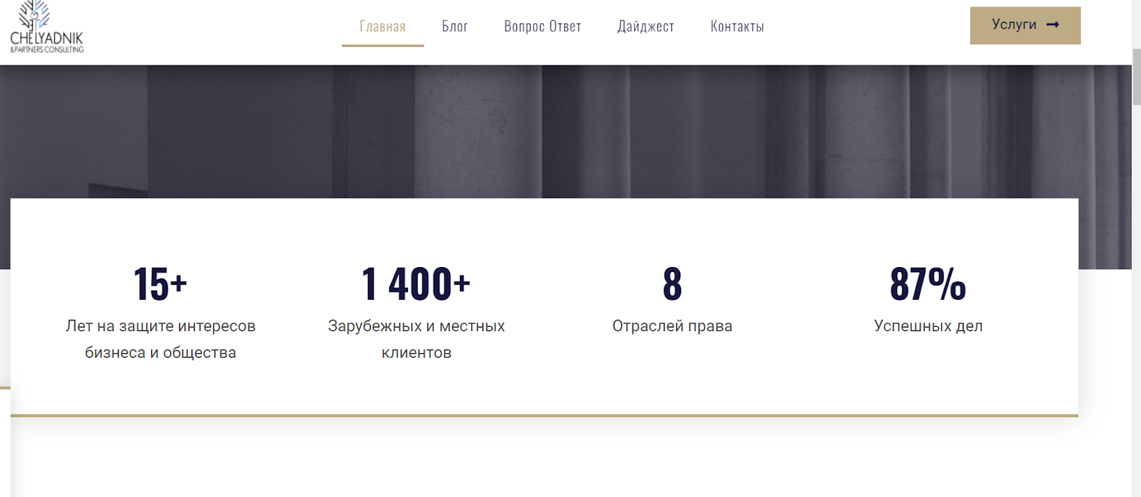 Сайт услуг.png Сайт услуг.png