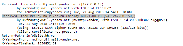 IP отправителя письма через код IP отправителя письма