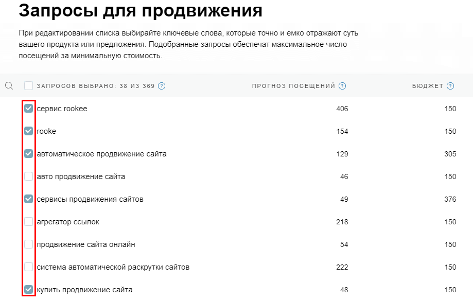 Мастер добавление и удаление запросов