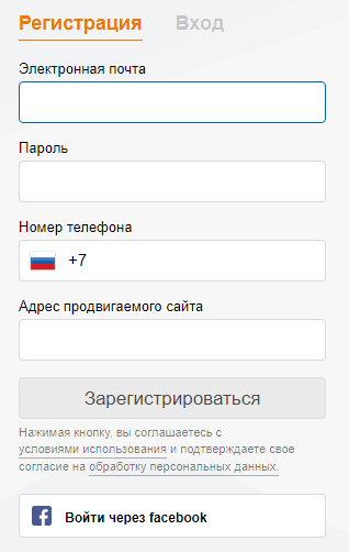 Форма регистрации