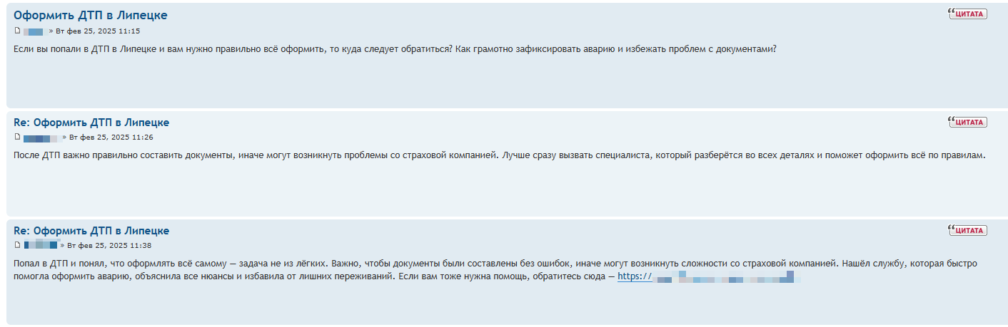 что такое крауд ссылка что такое крауд ссылка