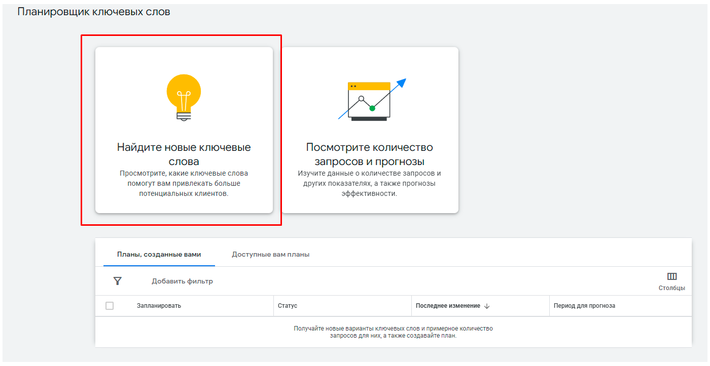 гугл эдс2.png гугл эдс2.png