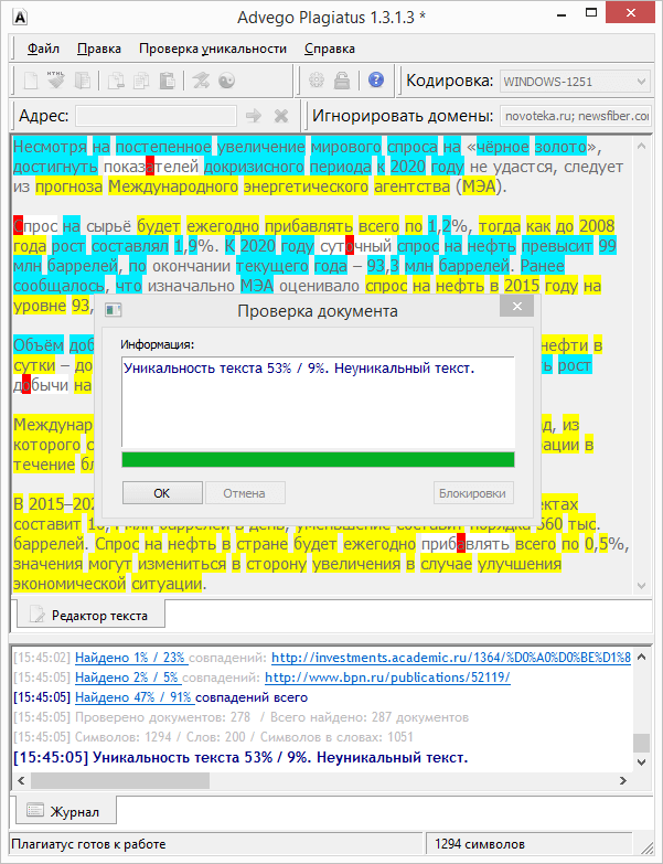 kak-prodvigat-sait-v-yandexe5.png kak-prodvigat-sait-v-yandexe5.png