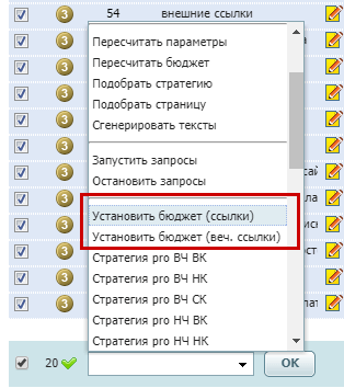 массовые действия