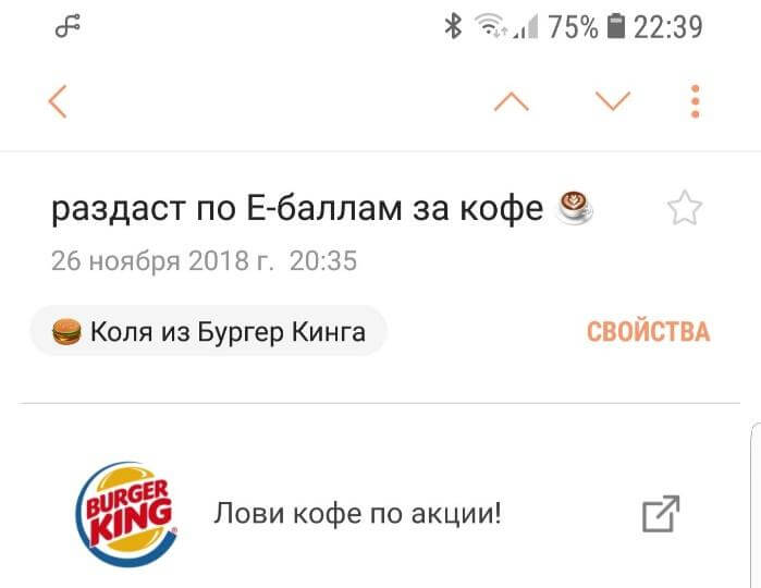 1. Бургер Кинг.jpg