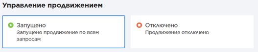 управление усилением.png управление усилением.png