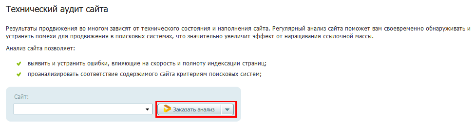 заказать анализ_rooletka
