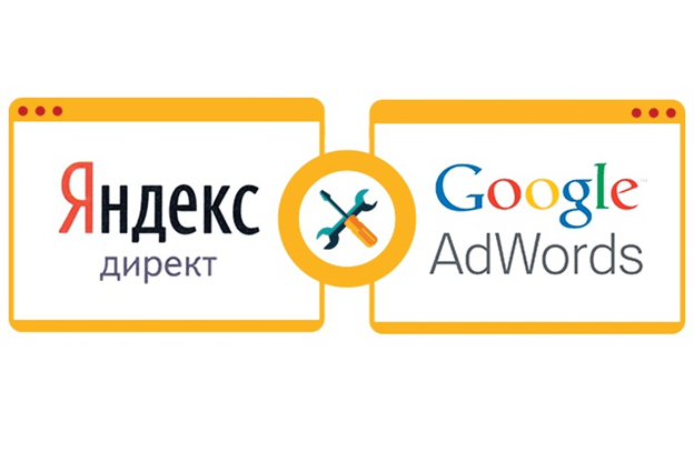 Рекламные кампании в Яндекс.Директ и Google Adwords Реклама в Яндекс.Директ и Google Adwords