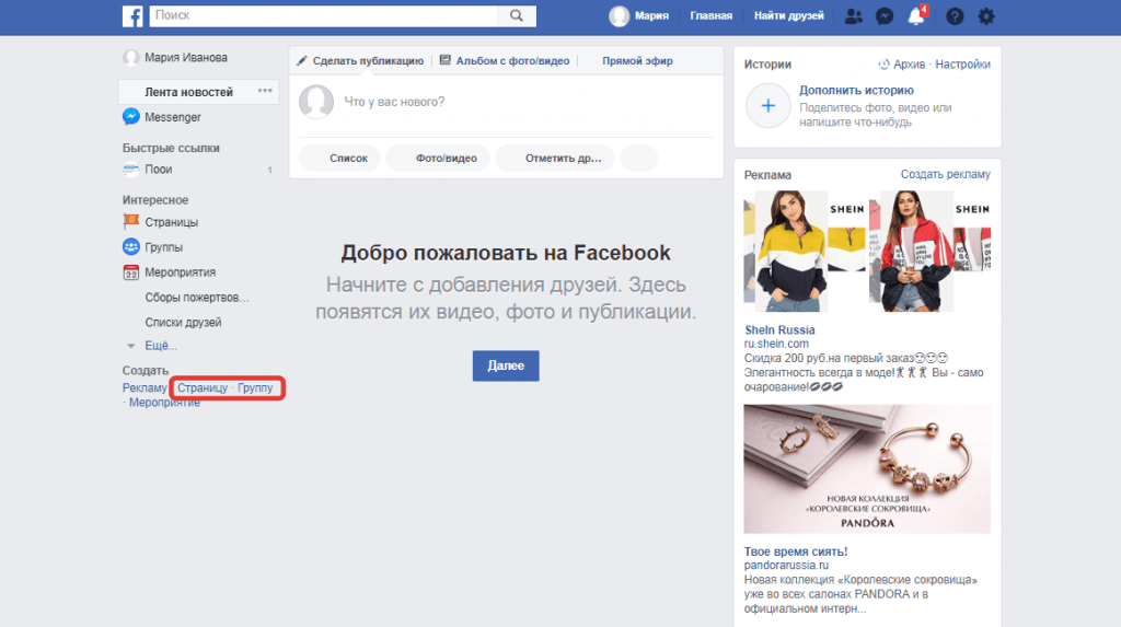 Социальная сеть Facebook Facebook