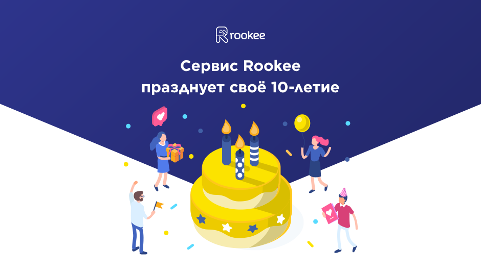 940х537.png 940х537.png