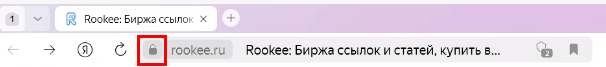 ябраузер замочек.png ябраузер замочек.png