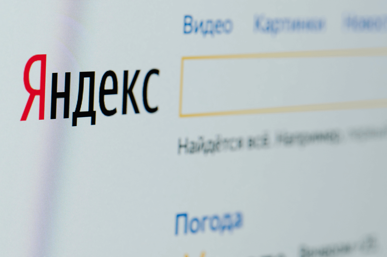 Особенности продвижения сайтов в Яндексе: руководство для бизнесмена Бизнес в Сети. Выбор Яндекса для продвижения веб-проекта