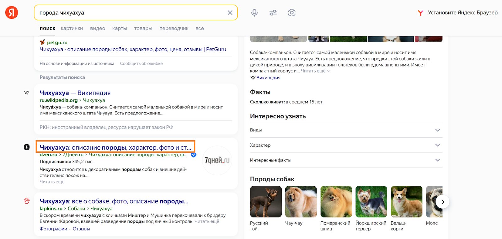 title обрезался в яндексе.png title обрезался в яндексе.png