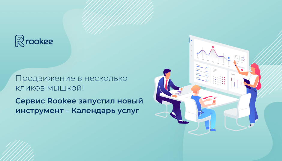940х537 (1).png 940х537 (1).png