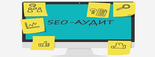 Технический анализ сайта SEO-аудит