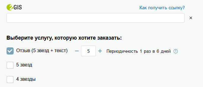 2гис.png 2гис.png