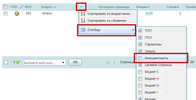 графа конкурентность