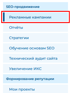 раздел рк.png раздел рк.png