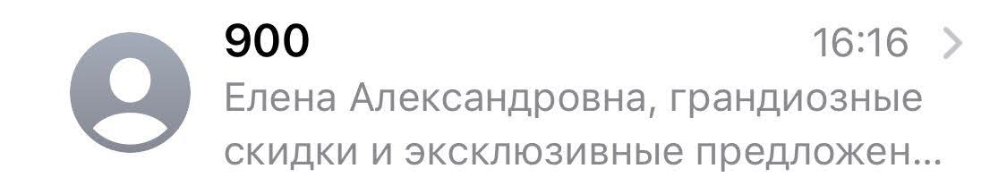 смс.jpg смс.jpg