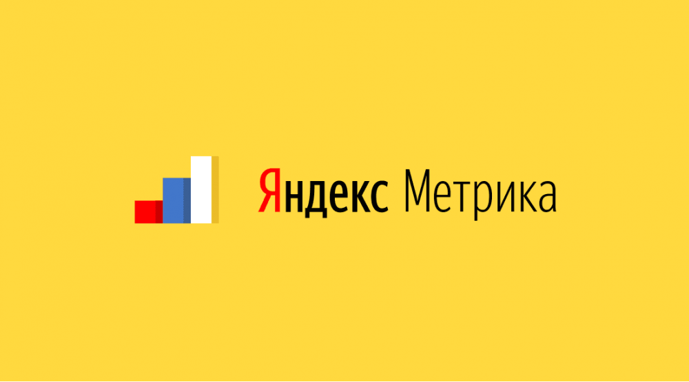 yandex metrika.png gcmtbtrdhheq.azdsbbdngjppho.png