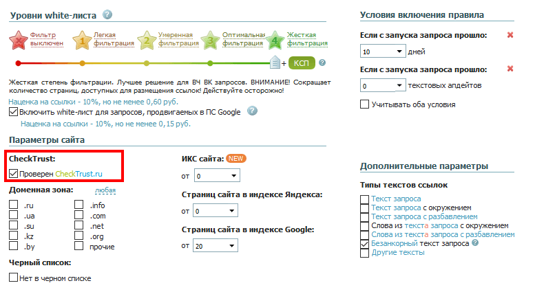 проверен ЧТ