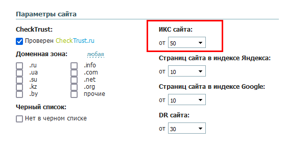 стратегия_икс.png стратегия_икс.png