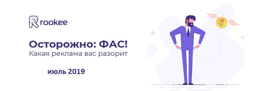 FAS июль.png FAS июль.png