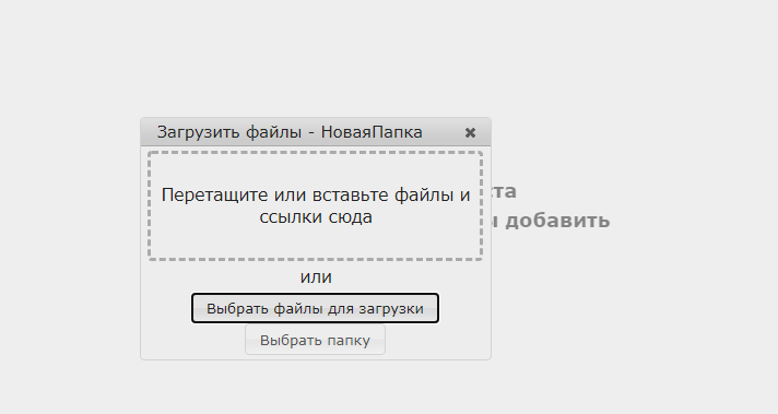 Выгружаем архив с WordPress на хостинг Загрузка дистрибутива WordPress