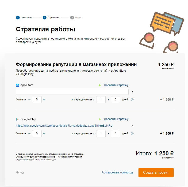 ссылка на карточку ссылка на карточку