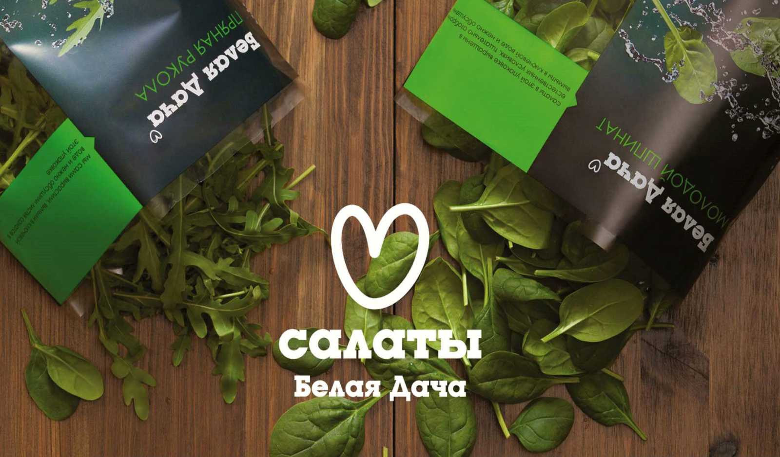 белая дача белая дача
