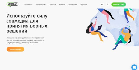 Сервис для отслеживания репутации компании в социальных сетях YouScan для соц.сетей
