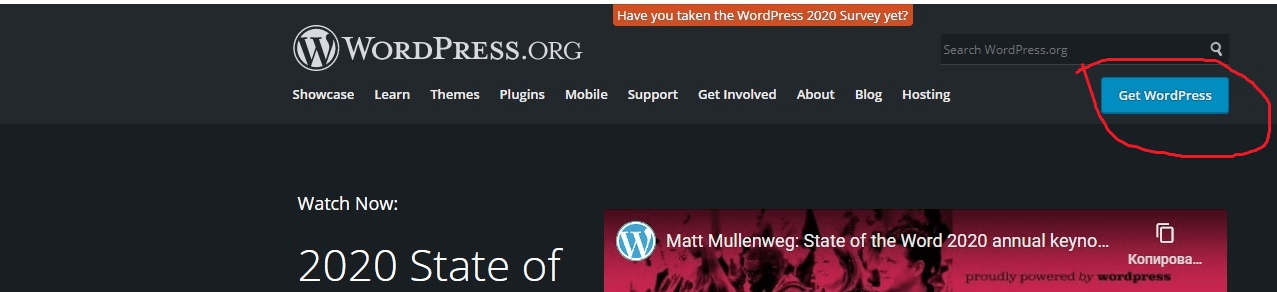 Официальный сайт Wordpress Скачивание WordPress