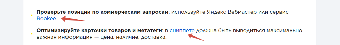 анкор анкор