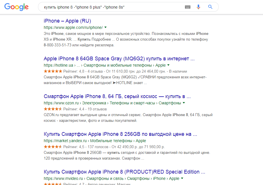 Исключение из поиска Google конкретных значений слов (кавычки) Исключение из поиска конкретных значений (кавычки)