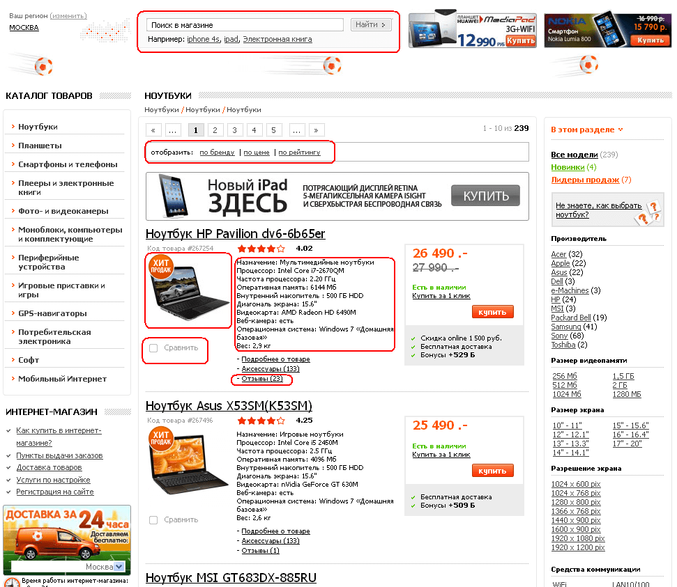 Бука Интернет Магазин Игр